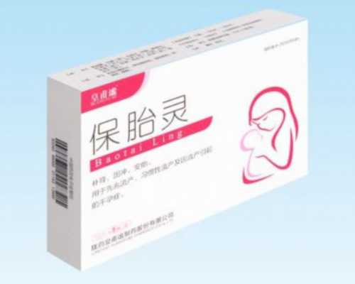 南京供卵费用,天津供，借卵试管助孕机构哪里靠谱？-南京公立医院供卵-什么样