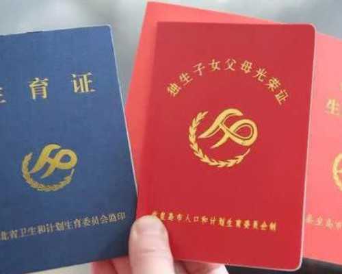 【南京供卵生男孩试管医院】南京妇幼试管医生排名