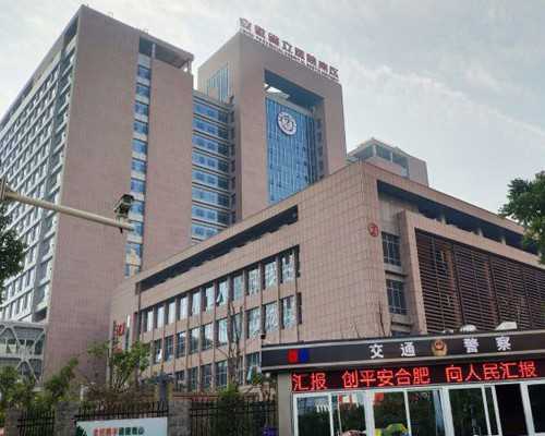 南京借卵子代生合法吗 南京鼓楼做三代试管的流程 ‘两个数据孕囊看男女’