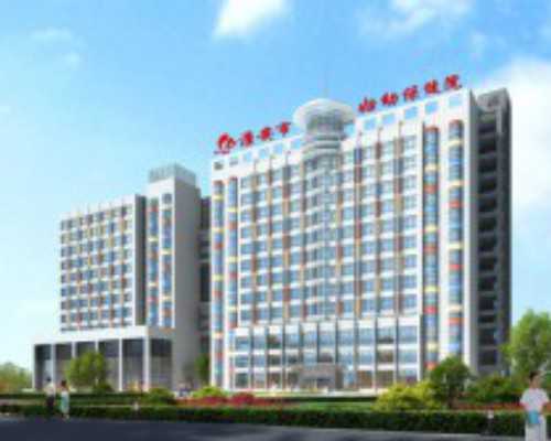 南京哪里代怀便宜,北京大兴区产科医院建档/环境/价格汇总-南京有供卵试管机